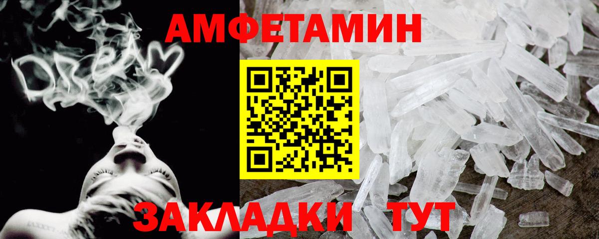 АМФ  АМФ VHQ  АМФ  Вход с VPN  Крымск 
