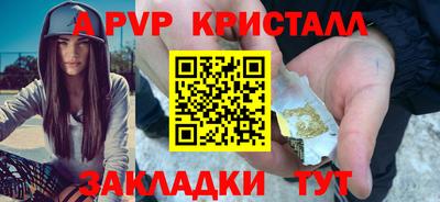 герыч Кинель
