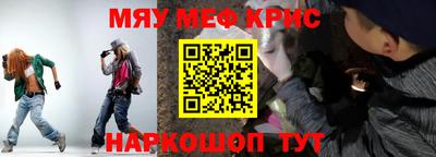 герыч Кинель