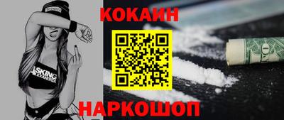 героин Кингисепп