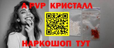 герыч Кинель