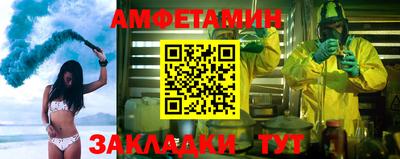 мефедрон Кандалакша