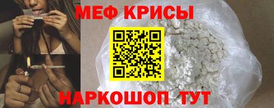 мефедрон Кандалакша