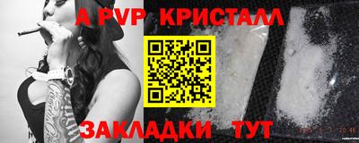 мефедрон Кандалакша