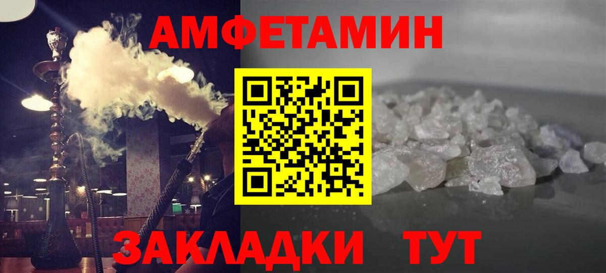 Наркошоп  Крымск  Вход с VPN  Каннабис  КОКАИН  МЕФ кристаллы  МЕФ 
