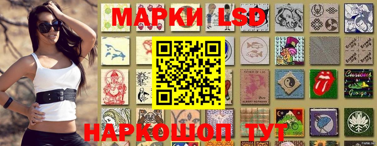 Марки NBOMe 1,8мг  Вход с VPN  Крымск 