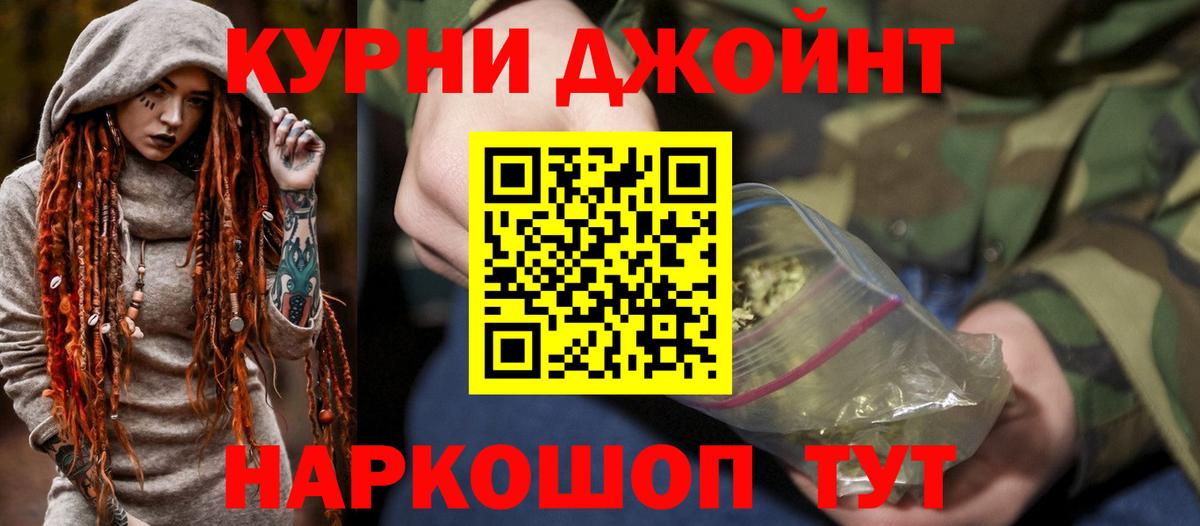 Конопля ГИДРОПОН Крымск