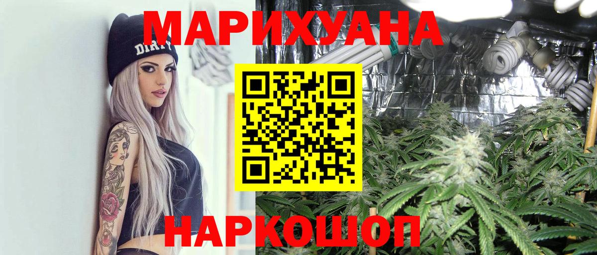 Крымск  Бошки марихуана семена  Конопля OG Kush  Бошки марихуана OG Kush  Вход с VPN 